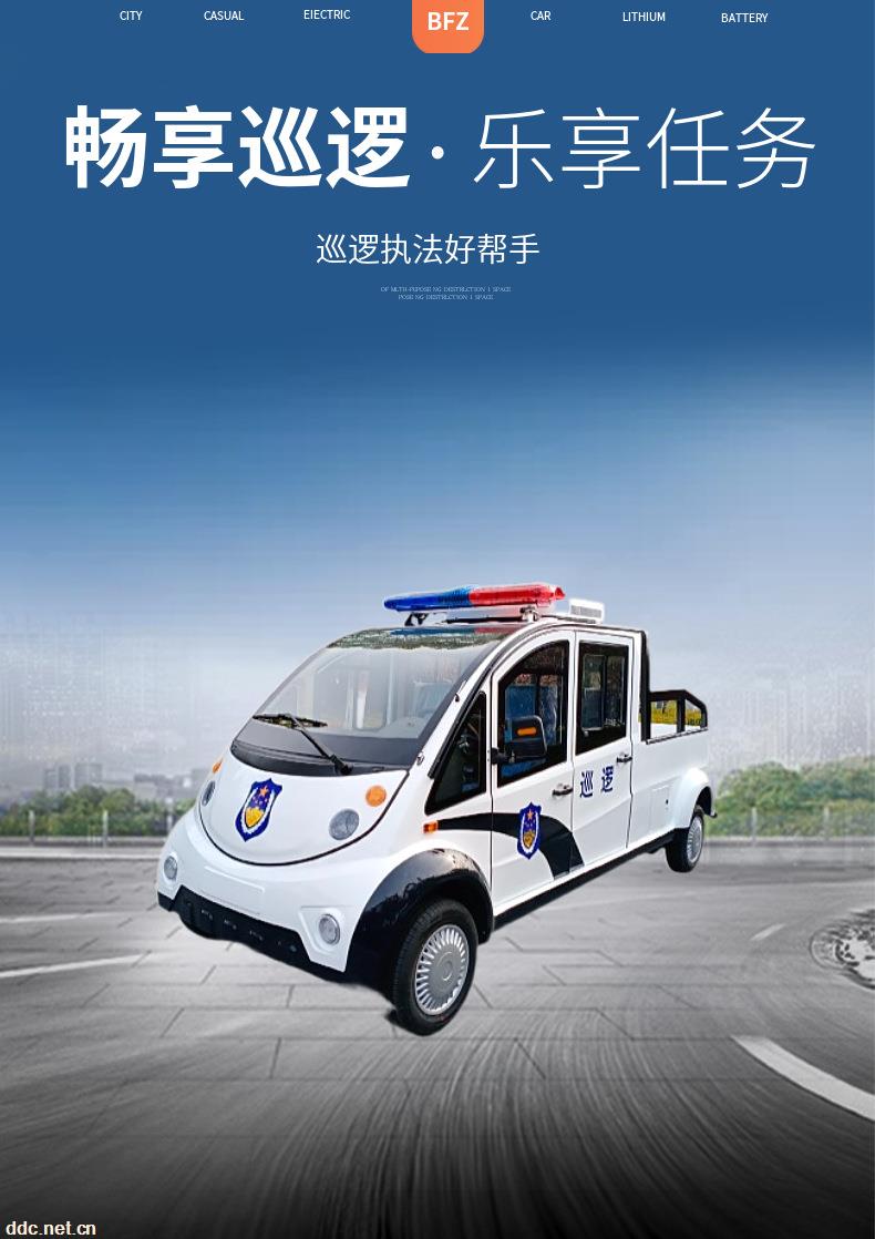 街道巡逻电动皮卡车 双排带斗铁壳电动巡逻车